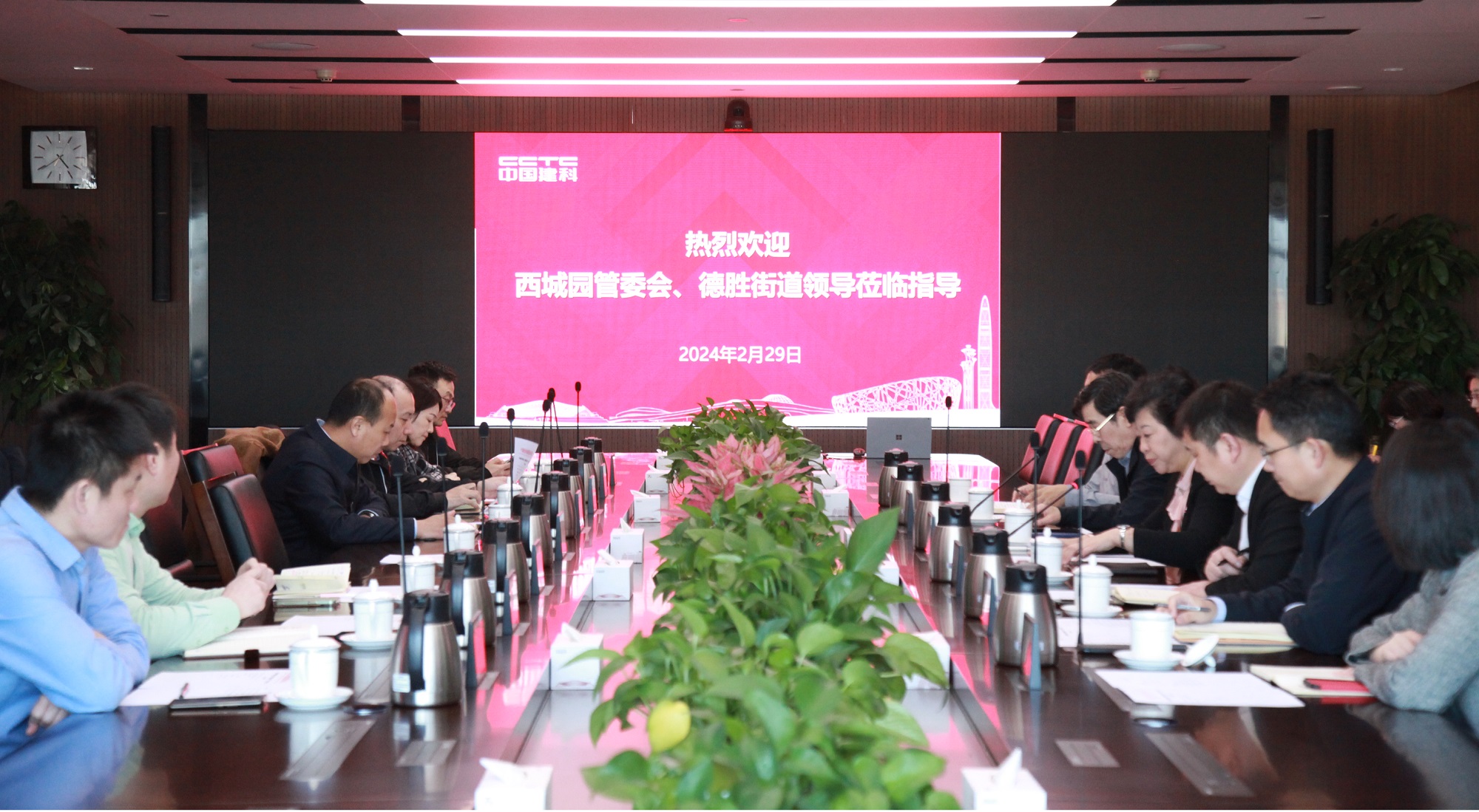 孙英与北京市西城区人民政府德胜街道党工委书记史锋开展座谈交流