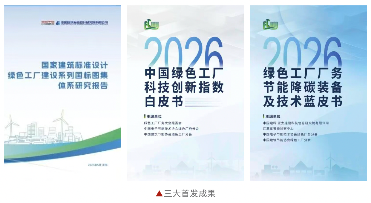 /images/xwzx/jtyw/2026/05/26/2132C4F61554FC20D13315006C1A6408.png /images/xwzx/jtyw/2026/05/26/2132C4F61554FC20D13315006C1A6408.png