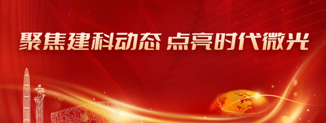/images/xwzx/jtyw/2026/07/20/768F3E6C18359C8AE002E1B0B317023D.png /images/xwzx/jtyw/2026/07/20/768F3E6C18359C8AE002E1B0B317023D.png