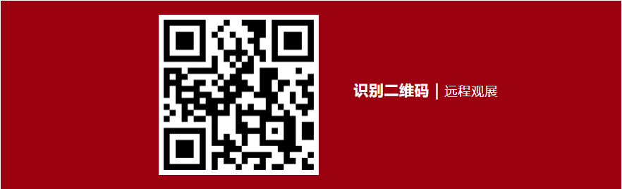 绿智引领 筑梦未来——中国建科亮相科博会