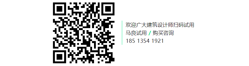 重磅！马良建筑2024正式发布 用AI开启建筑建模智能新时代