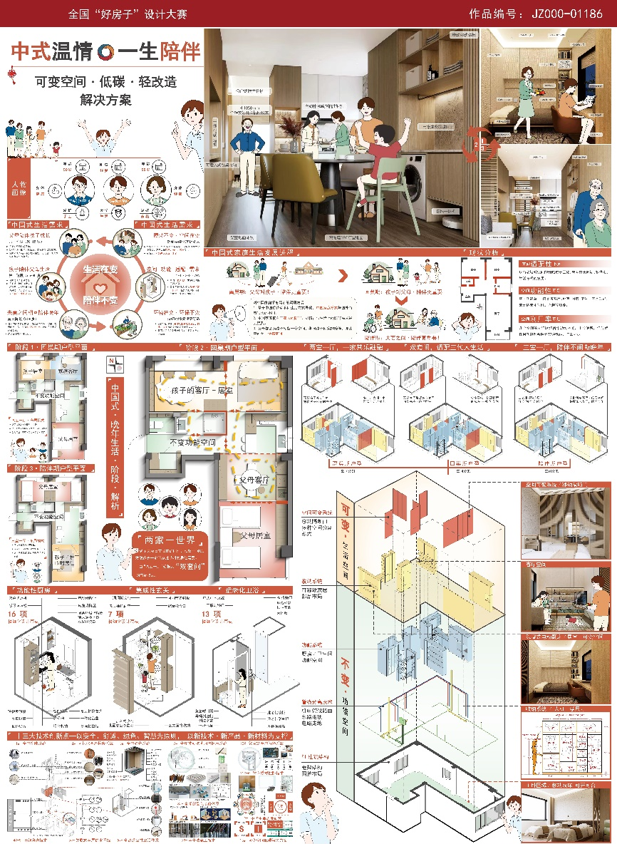/images/xwzx/qydt/2026/02/11/B68C4E47FEDD765EF11E6E1895E51C73.png