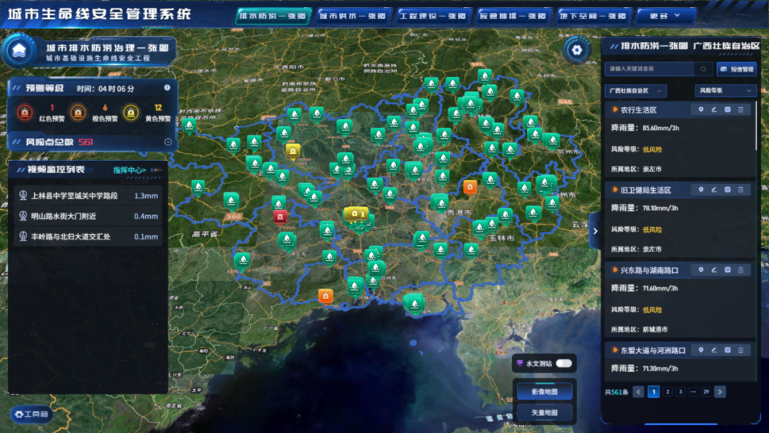 /images/xwzx/qydt/2026/05/19/4025A68B6C9CE7710863BBDAE6446A3D.png