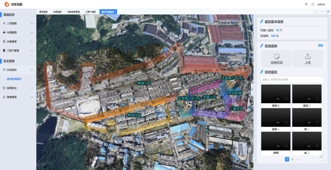 /images/xwzx/qydt/2026/05/19/6AE122FE629D51101DCEF09BEC1B34F4.png