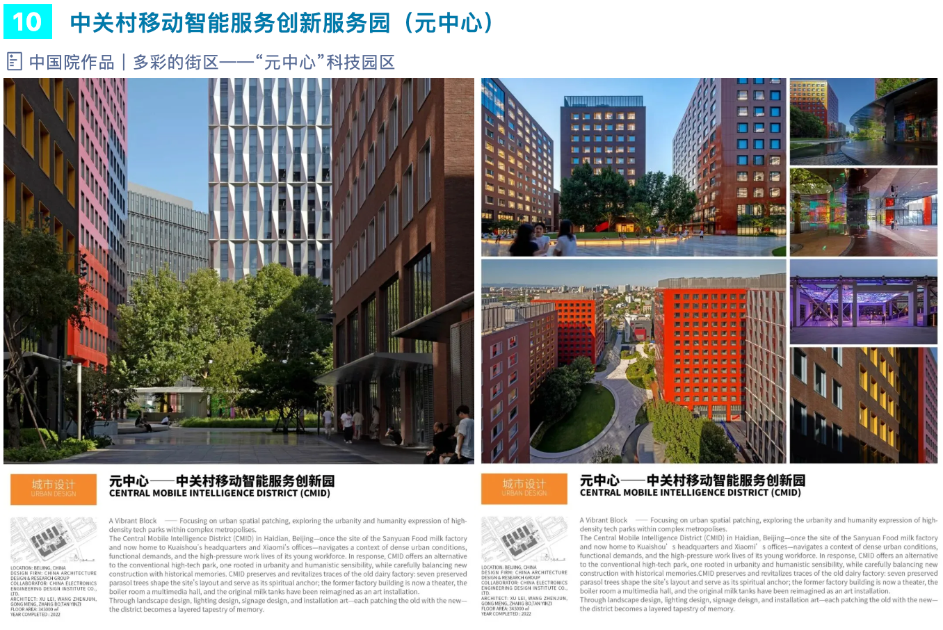 /images/xwzx/qydt/2026/07/06/8F2081EAC967F0C4617891D748C7C256.png