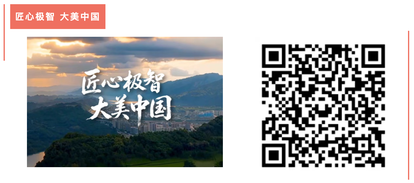 /images/xwzx/qydt/2026/08/28/586804C581044BCFD1B5E96197A8224C.png