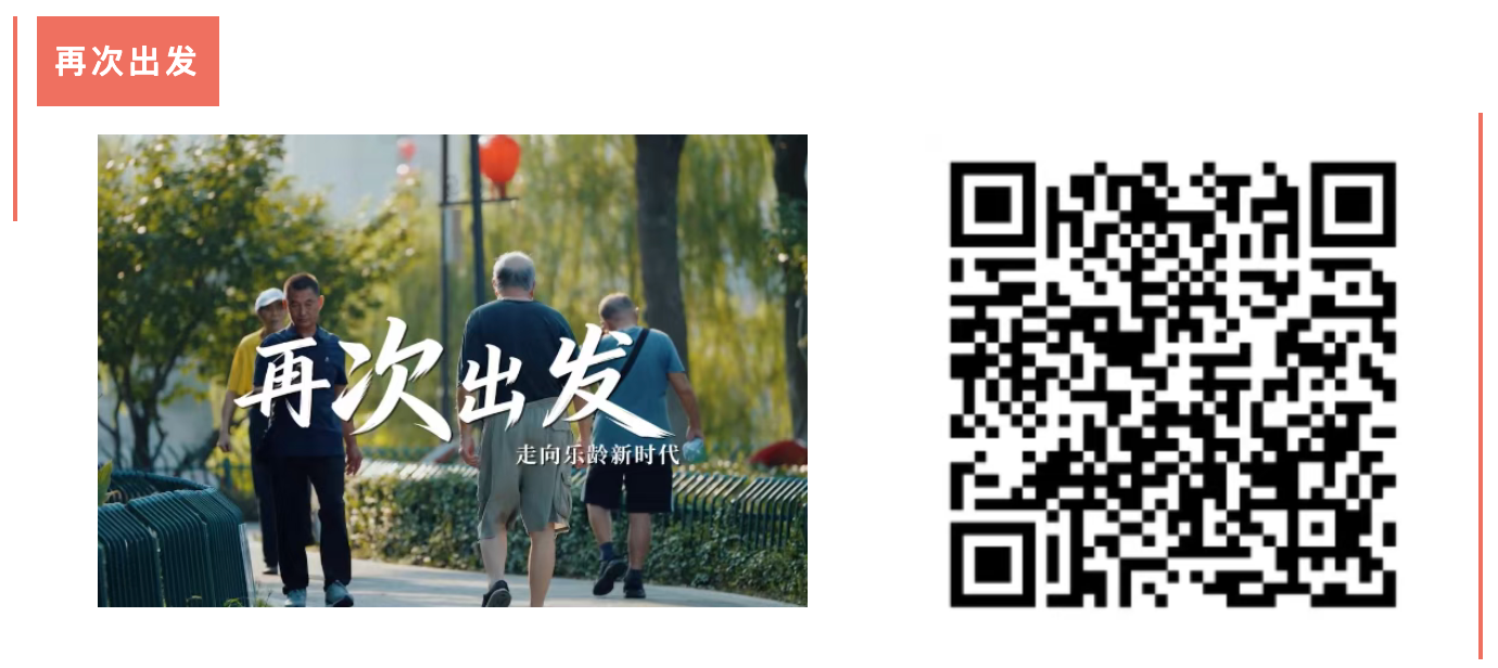 /images/xwzx/qydt/2026/08/28/D51AE4D95E84BFC8510AE67D5F879B66.png