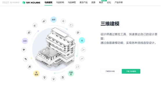 奋进十五五|神笔“马良”:画笔握在自己手里,才敢绘家国蓝图