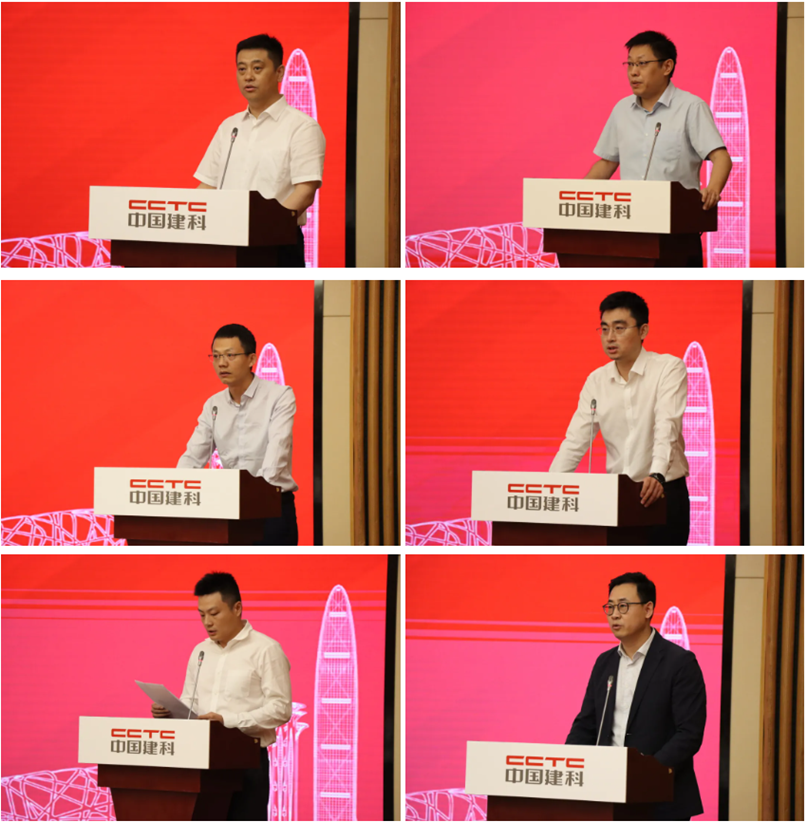 中国建科举办2025年度集团中青年干部培训暨深入贯彻中央八项规定精神学习教育专题研讨班